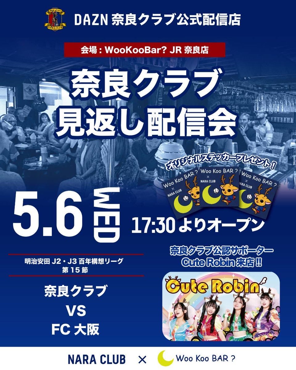 WooKooBAR? tweet media