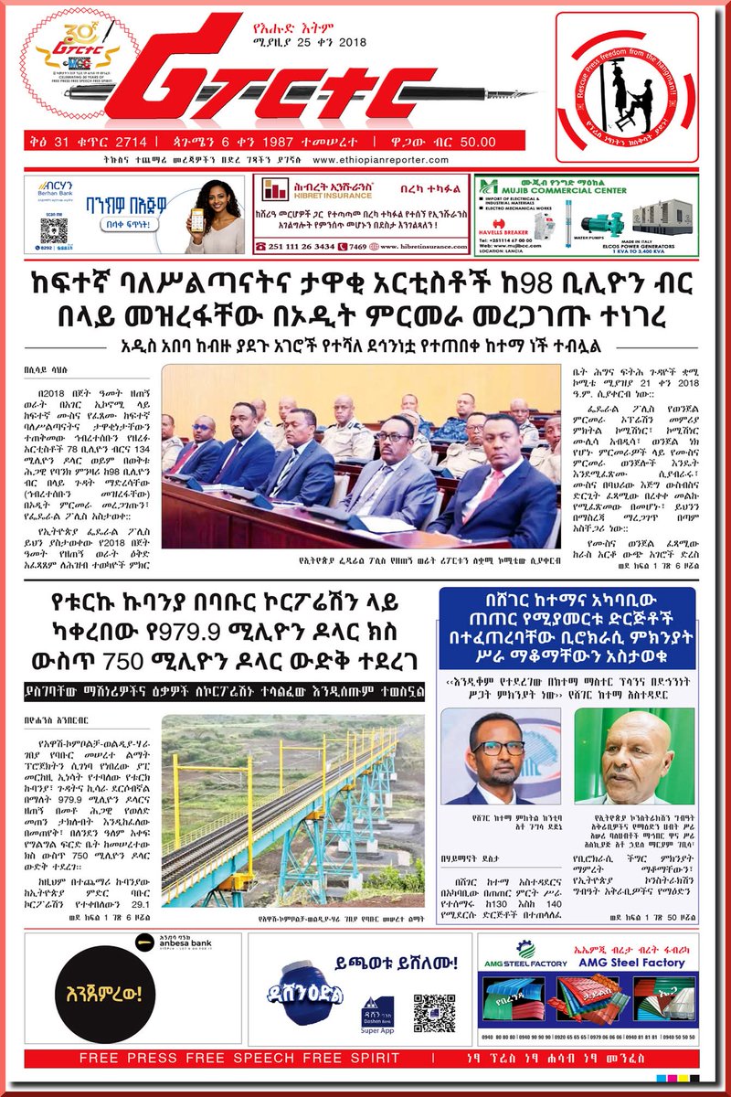 ሸበላው tweet media