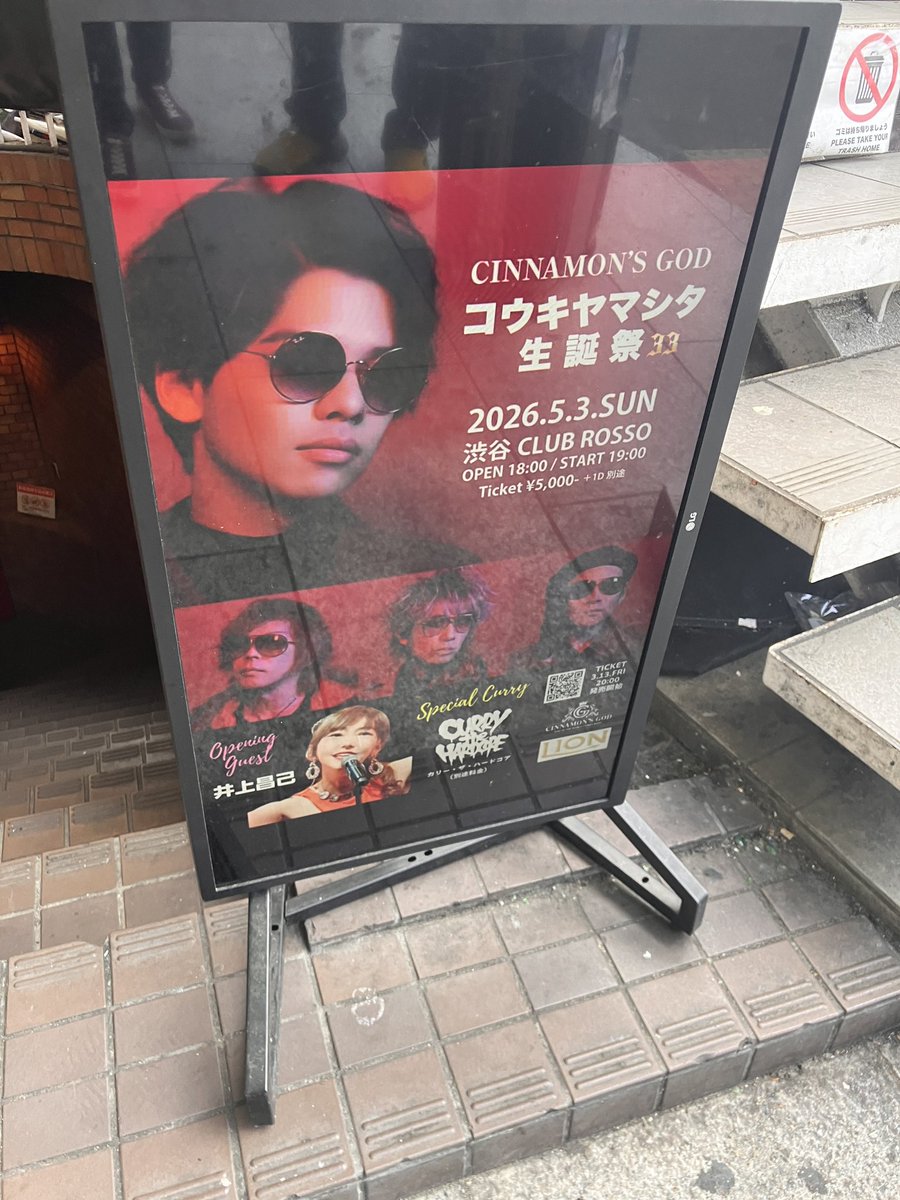 カリー・ザ・ハードコア tweet media