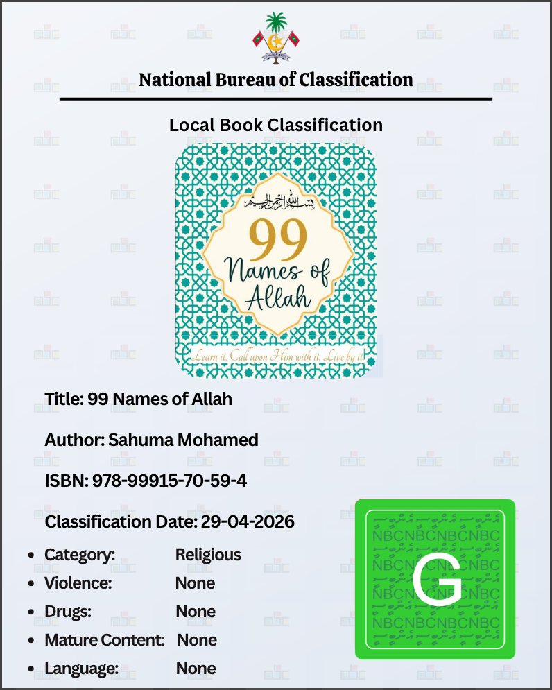 National Bureau of Classification tweet media