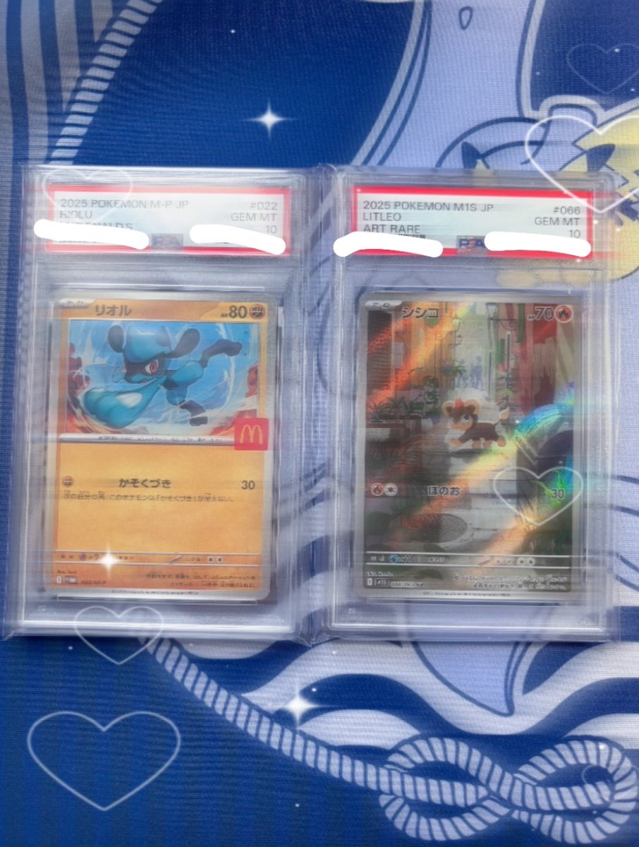 日本トレカセンター @jpn_tcg_center にて当たったカードが届きました