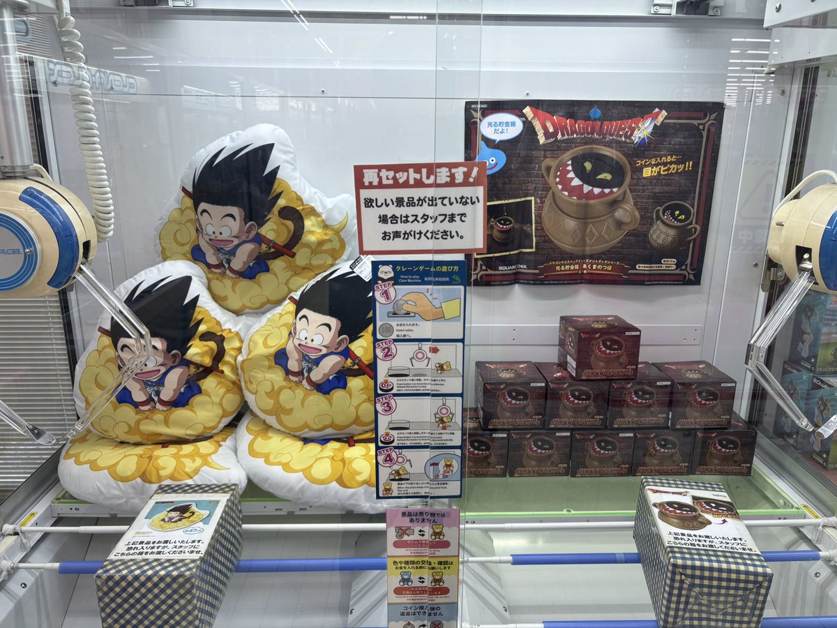 WonderGOO旭店 tweet media