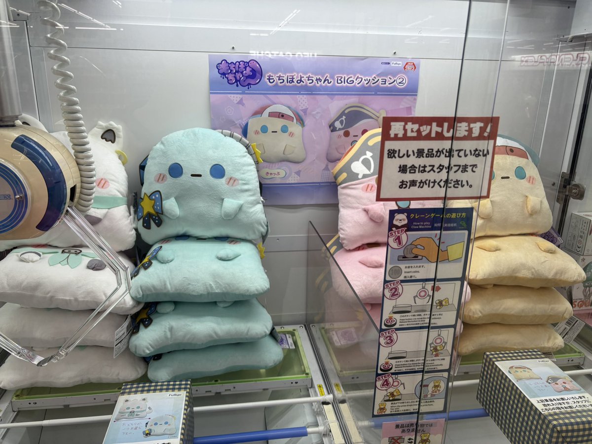 WonderGOO旭店 tweet media
