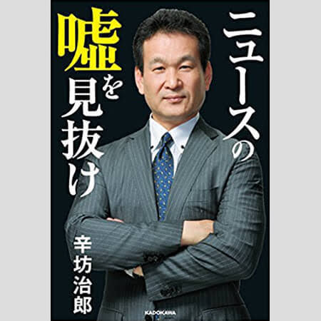 維新を笑い飛ばせ！ tweet media