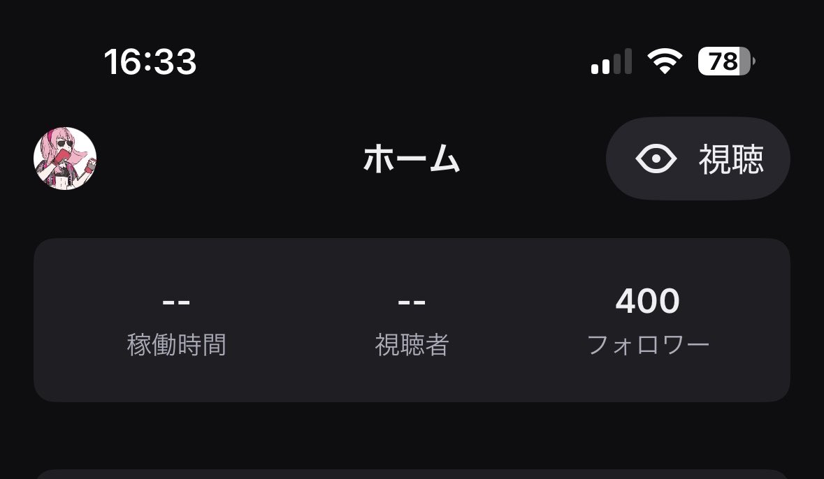 ミルクティー@Royal tweet media