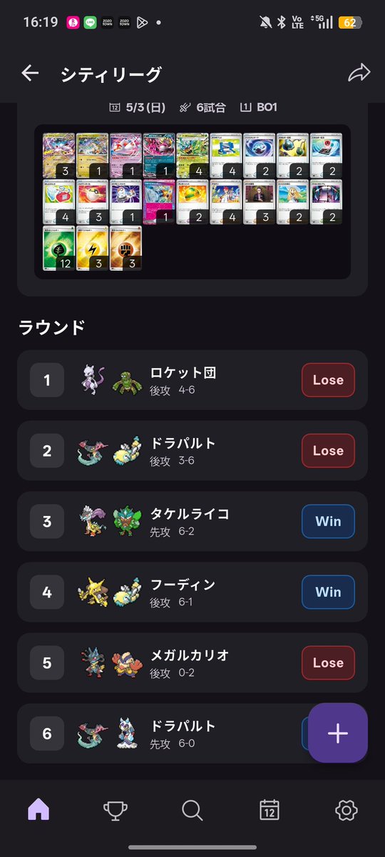 アム tweet media