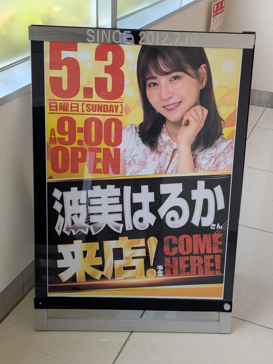 💩あつ💩 tweet media