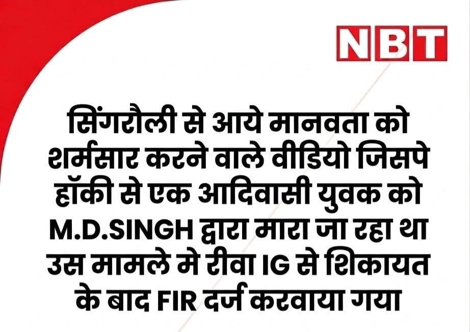 R K Dohare tweet media