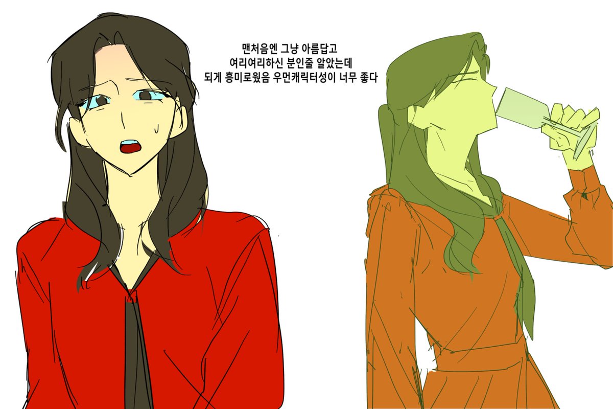 현피 tweet media