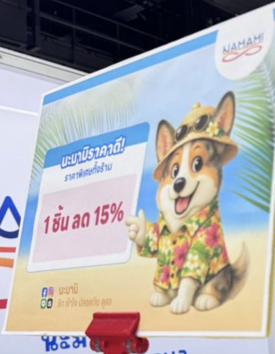 น้องเซ้นต์หล่อมากๆค่ะ 

นะมามิ 😺 รัก เข้าใจ ปลอดภัย ดูแล❤️

🏆พบกับบู๊ท นะมามิ P654 ได้ที่งาน PET EXPO THAILAND 🏆

ลดสนั่น‼️ ลดมากกว่านี้ถ้าแวะมาที่บู๊ท นะมามิ ในงานเท่านั้นน้า 😍

🔥 ราคาพิเศษทั้งร้าน 1 ชิ้น ลด 15% 

#Saint_sup  #MingEr
#เซ้นต์ศุภพงษ์  
#นะมามิ #Namami