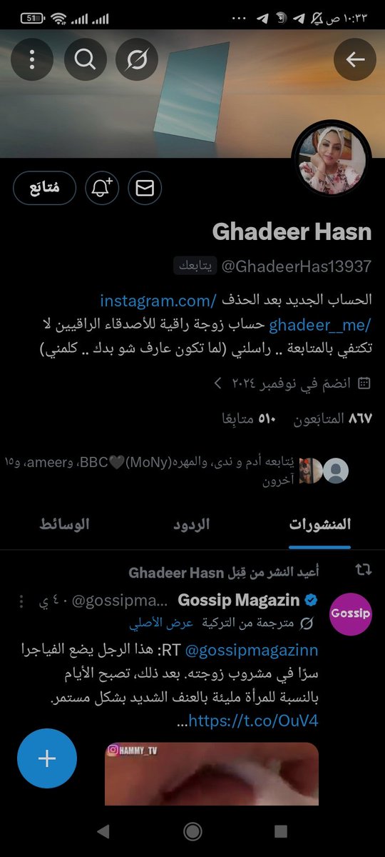 Mona tweet media