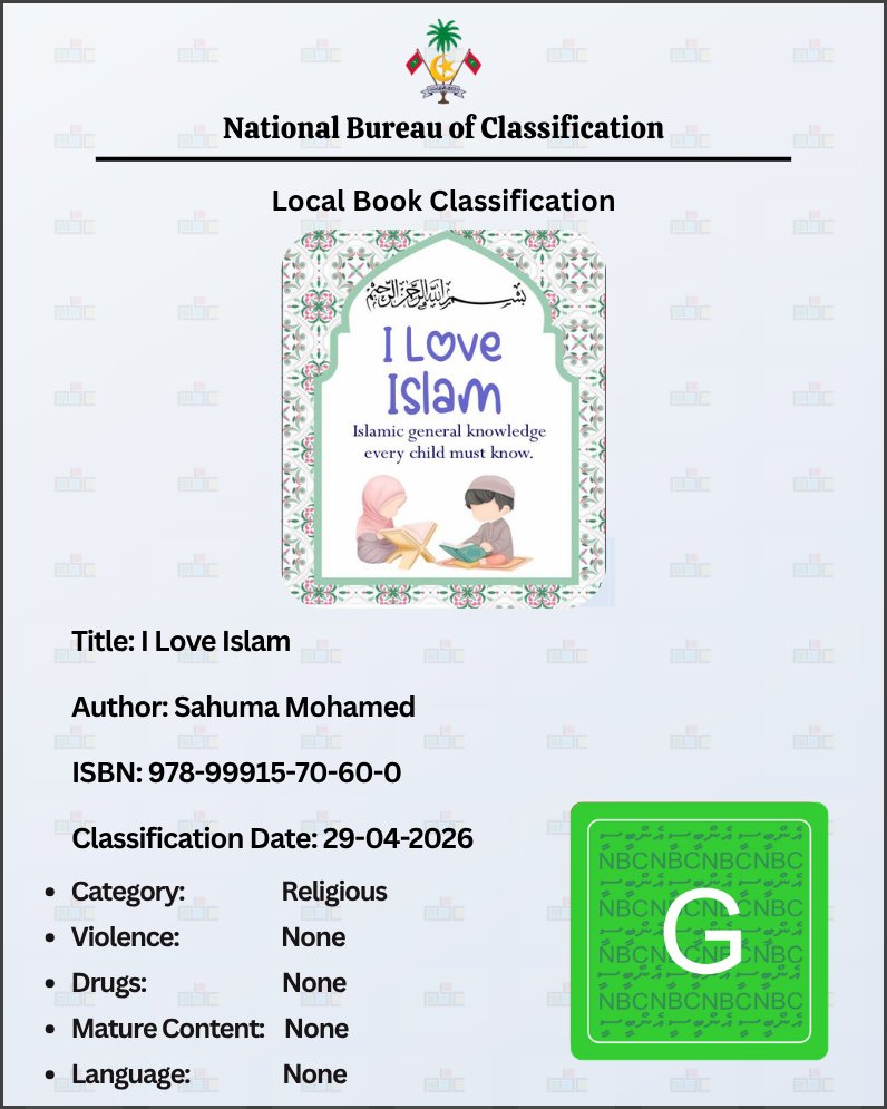 National Bureau of Classification tweet media