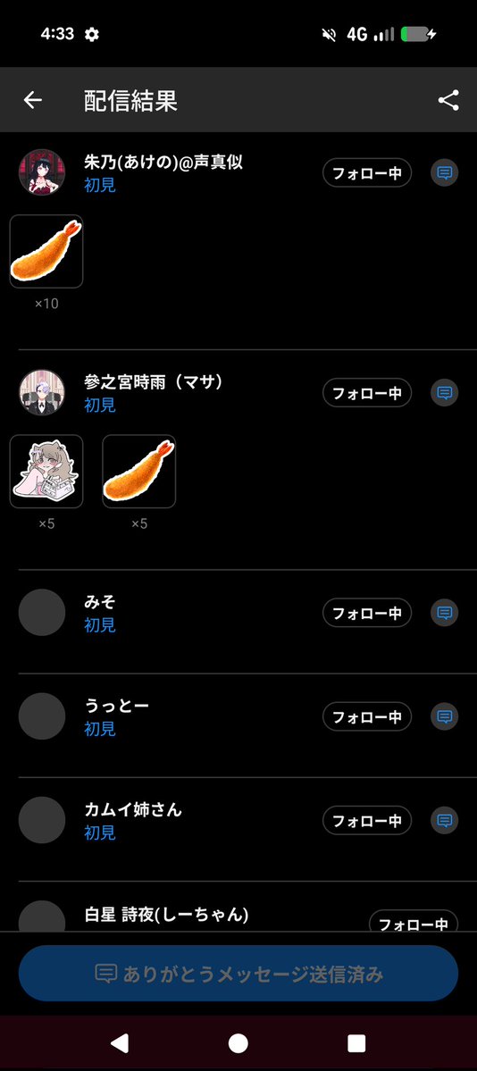 夏紅色🍤🧡 tweet media