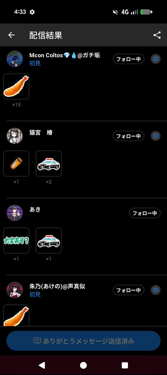 夏紅色🍤🧡 tweet media