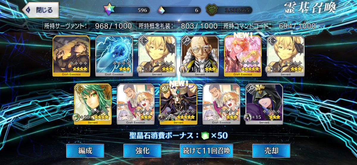 0ninfa0's tweet photo. 旅行中でストーリーは進めれてないけど、黒獅子さんがＰＵきてると聞いてガチャだけでも先にやらずにはいられなかったッ……！！
すぐ来てくれて嬉しいヽ(；▽；)ノ！！
ギルの礼装も一緒に来てくれてホント感謝です……🌸 https://t.co/BcKFC71fqp