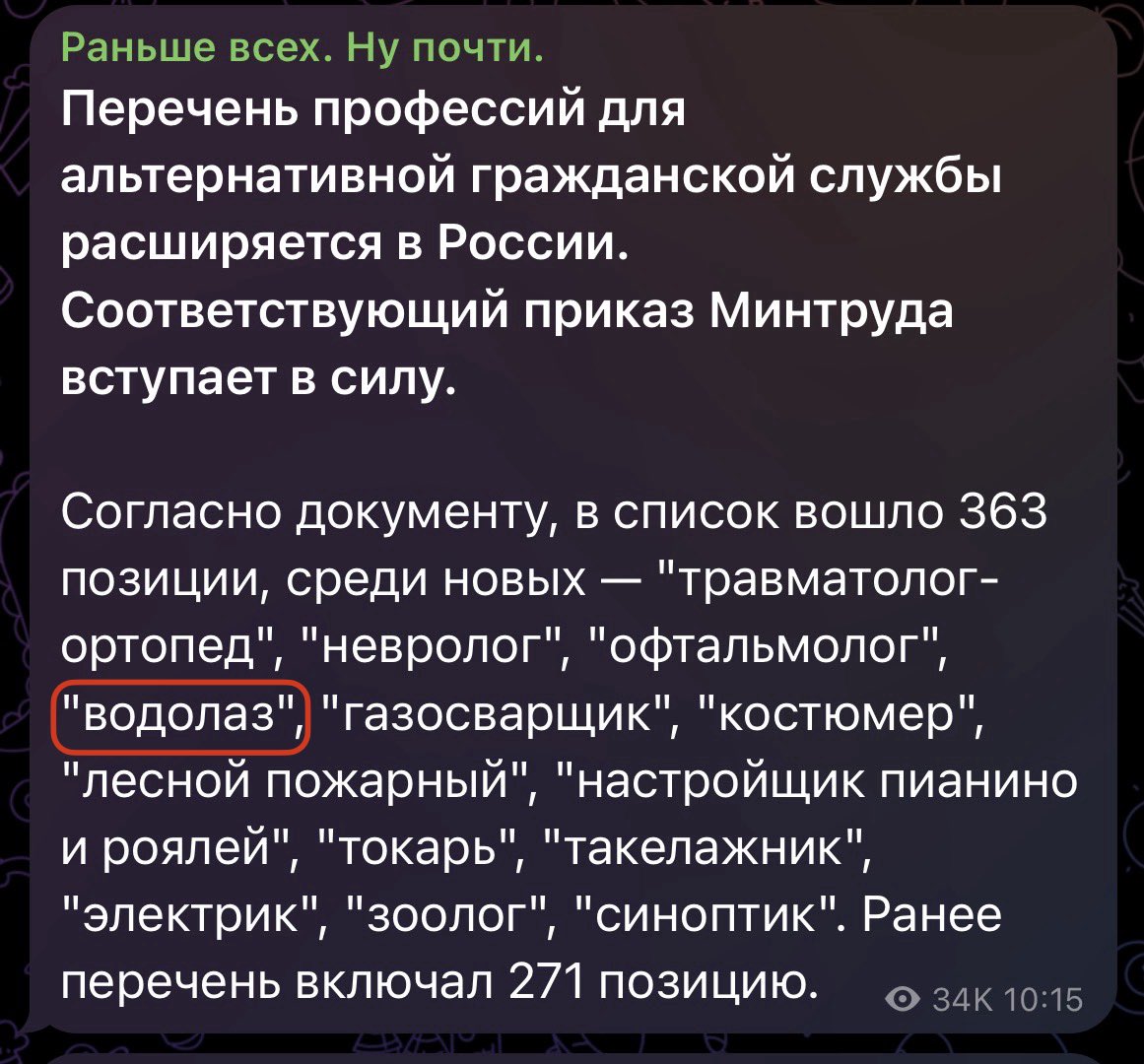 Mad-21 tweet media