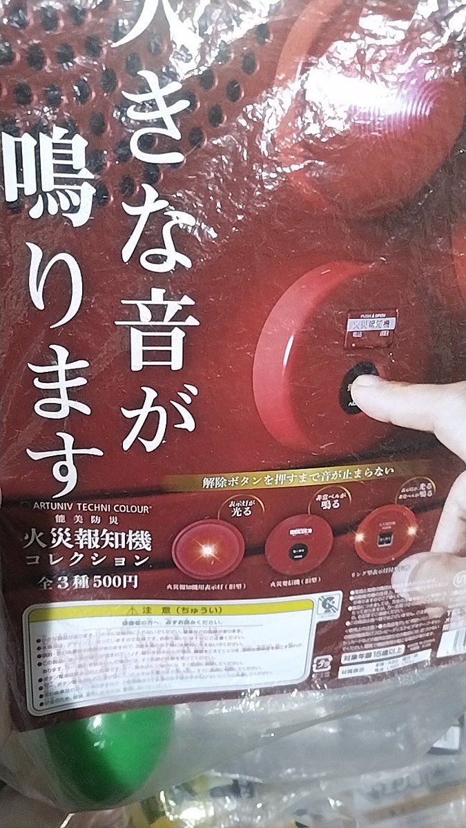 こずえ tweet media