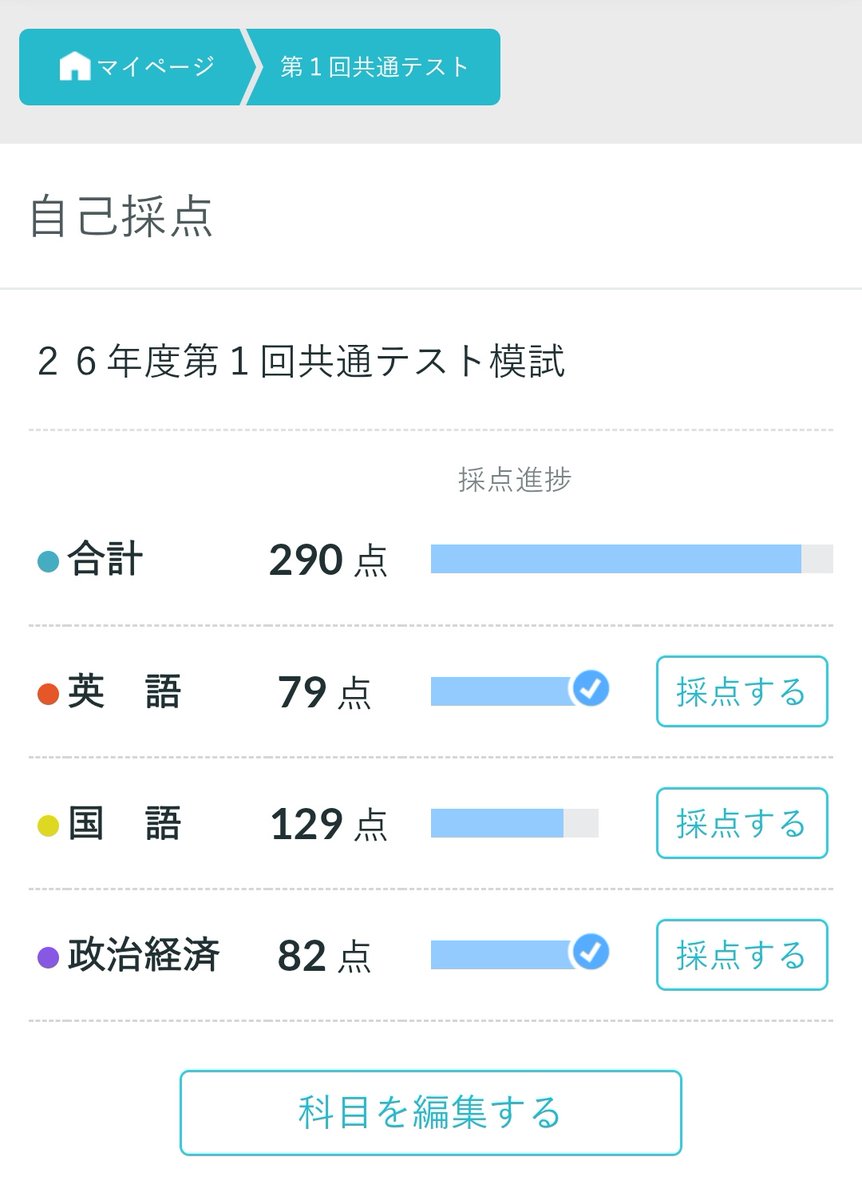 三年寝太浪 tweet media