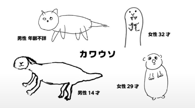 イモウト tweet media