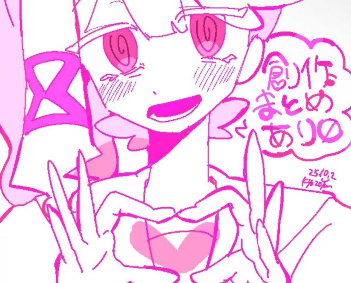 虚肉 tweet media