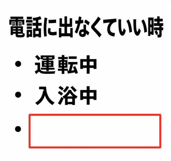 大喜利お題ロボ tweet media