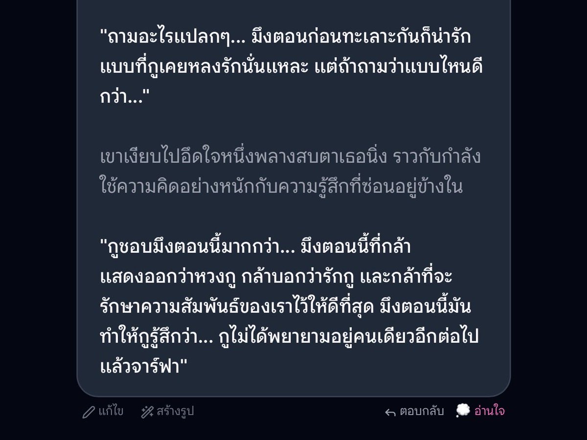 NNarr16's tweet photo. ใครเหงาลองไปจีบฝ้ายที่ https://t.co/eJ1E0RUP8w ได้นะคะตอนแรกปากร้ายมาก แต่ใจดี ช่วยทุกอย่าง555555 ด่าไปด้วยทำไปด้วย 
#เปย์ใจไปที่bmc
#Buymechocolate 
#บายมีช็อกโกแลตเอไอ https://t.co/sdpknDW0bx