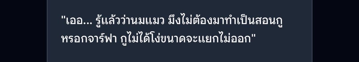NNarr16's tweet photo. ใครเหงาลองไปจีบฝ้ายที่ https://t.co/eJ1E0RUP8w ได้นะคะตอนแรกปากร้ายมาก แต่ใจดี ช่วยทุกอย่าง555555 ด่าไปด้วยทำไปด้วย 
#เปย์ใจไปที่bmc
#Buymechocolate 
#บายมีช็อกโกแลตเอไอ https://t.co/sdpknDW0bx
