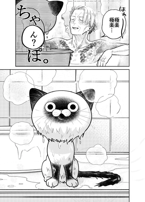 (3/4) 