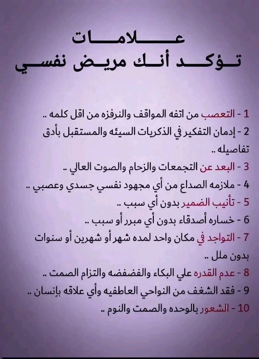 عقيًل بن محمد العقيًل( أبو أنس) tweet media