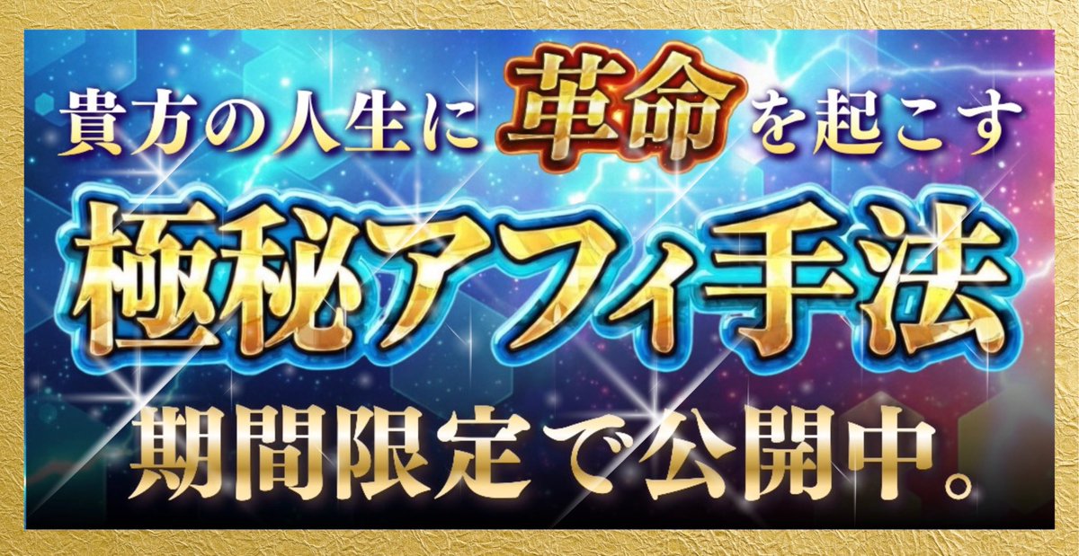 お梨🍐アフィ活 tweet media