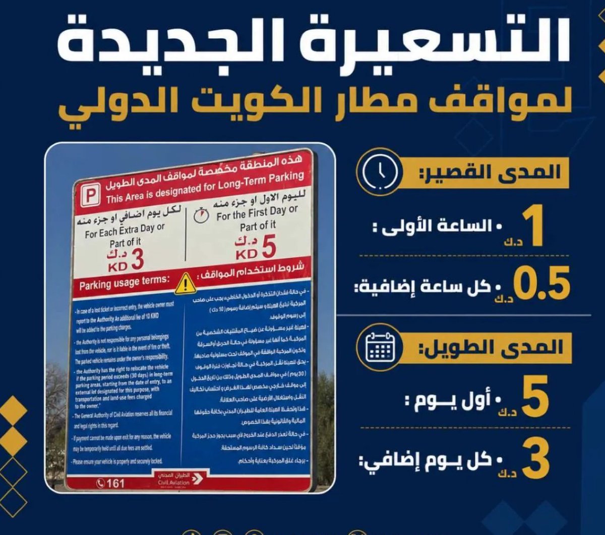 بن بودي tweet media