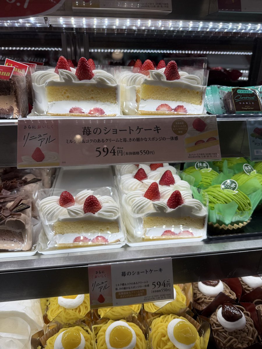 遥人 tweet media