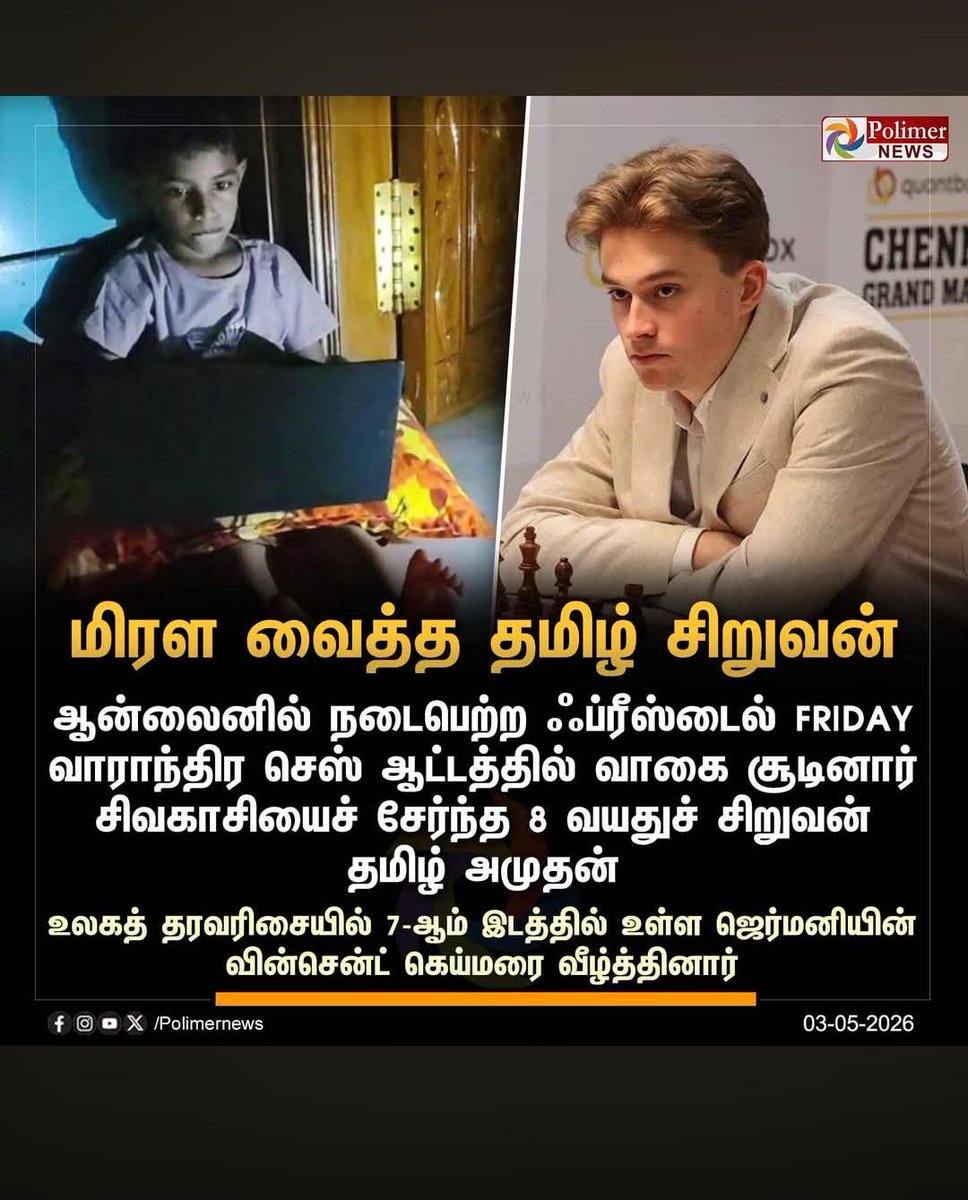 SATHISH ARUMUGAM tweet media