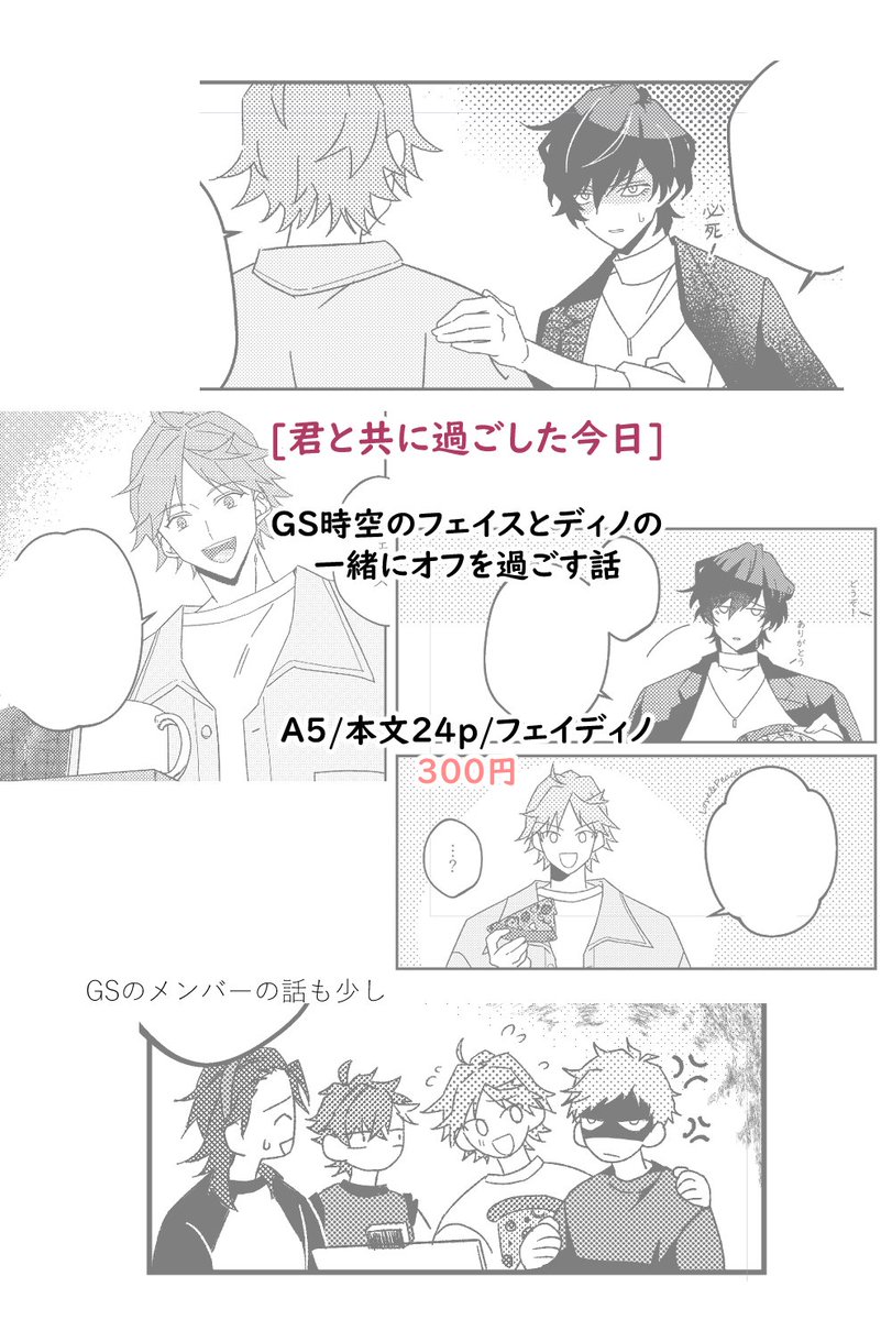 通販について投稿する際はどうぞよろしくお願いいたします🙇‍♀️