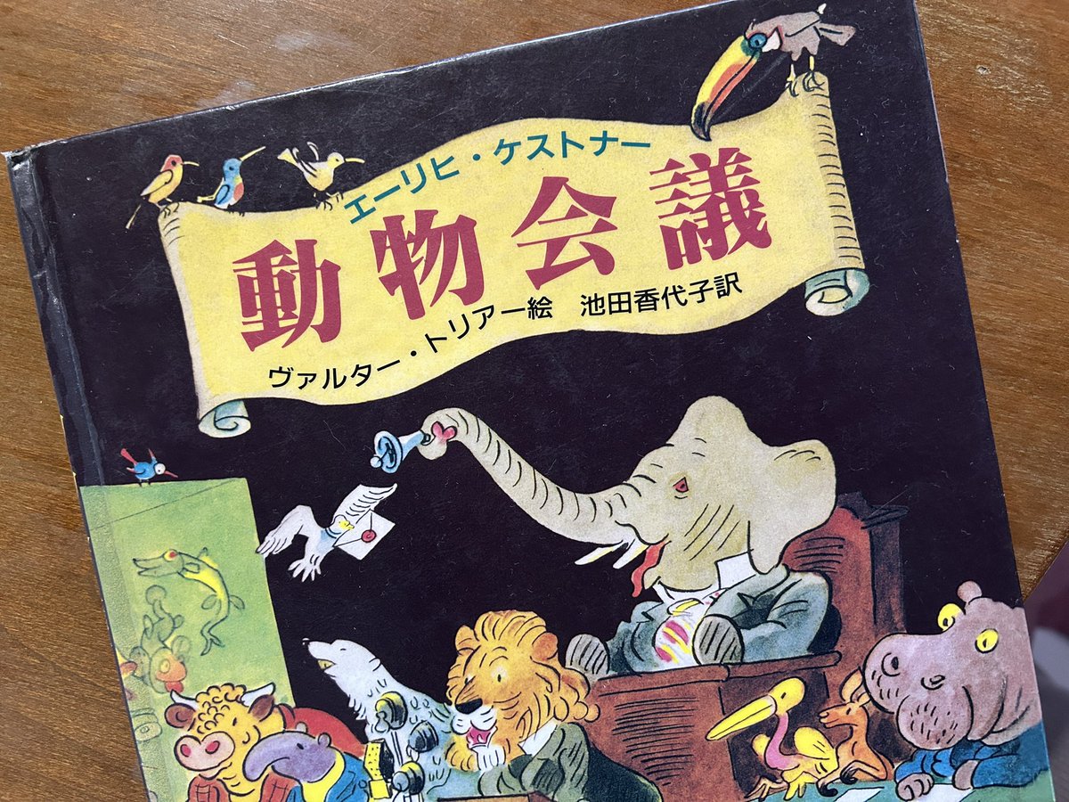 細川貂々 ほそかわてんてん tweet media