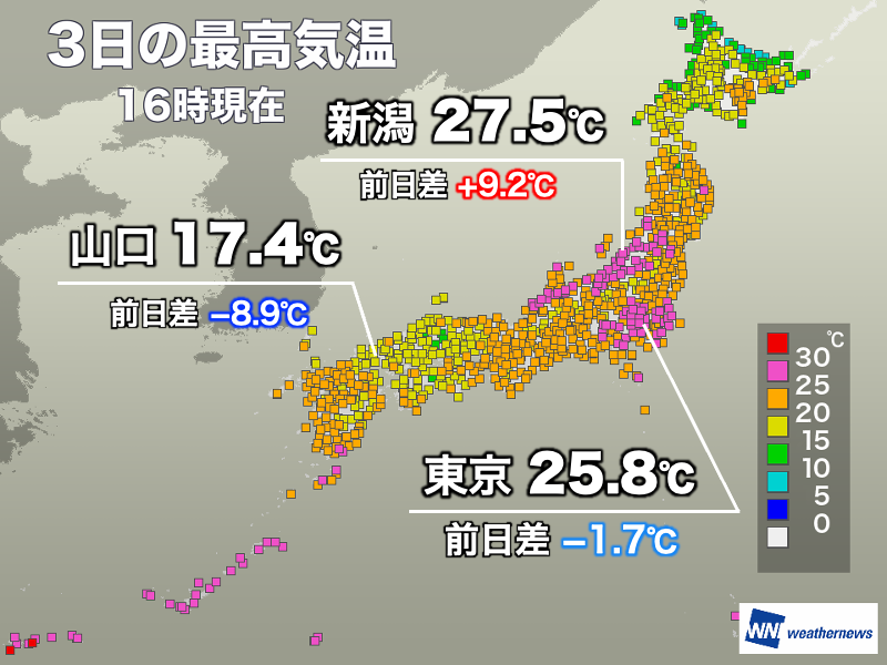 ウェザーニュース tweet media