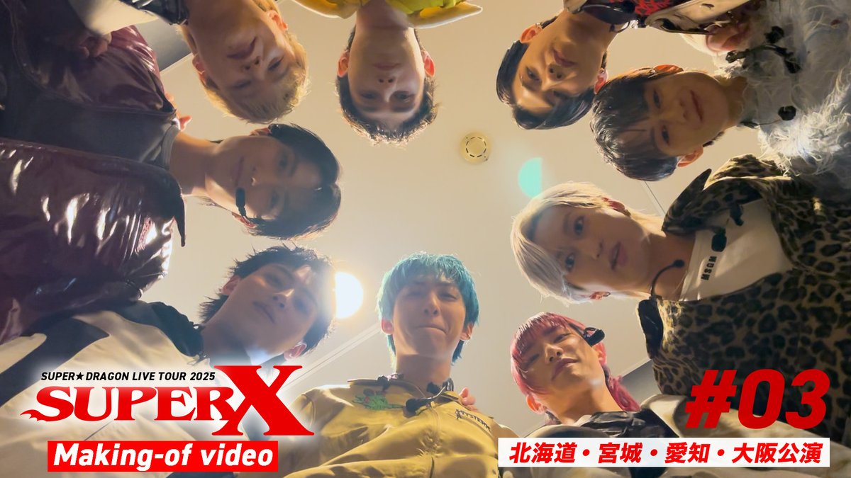 SUPER★DRAGON tweet media