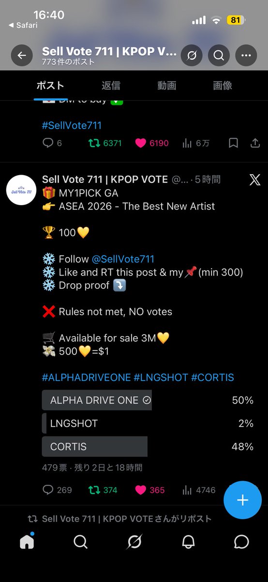 pyon01y's tweet photo. @SellVote711 For #ALPHADRIVERONE https://t.co/uxLGRIBhbU