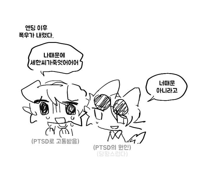 마음 tweet media