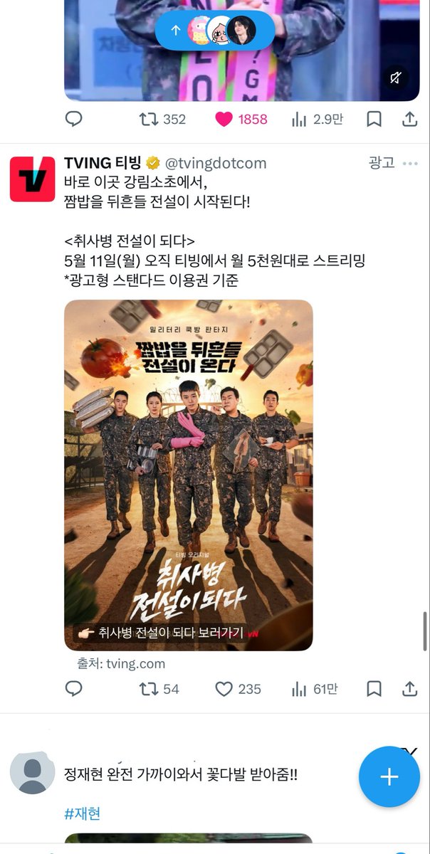 숀샤인 tweet media