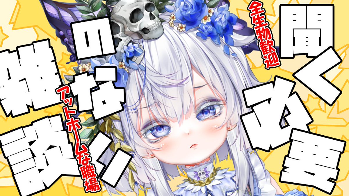 Co.じゅん@踊るVTuber tweet media