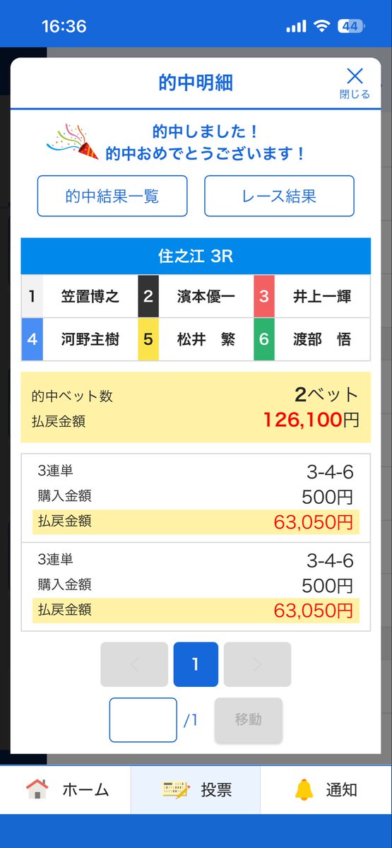 たべ tweet media