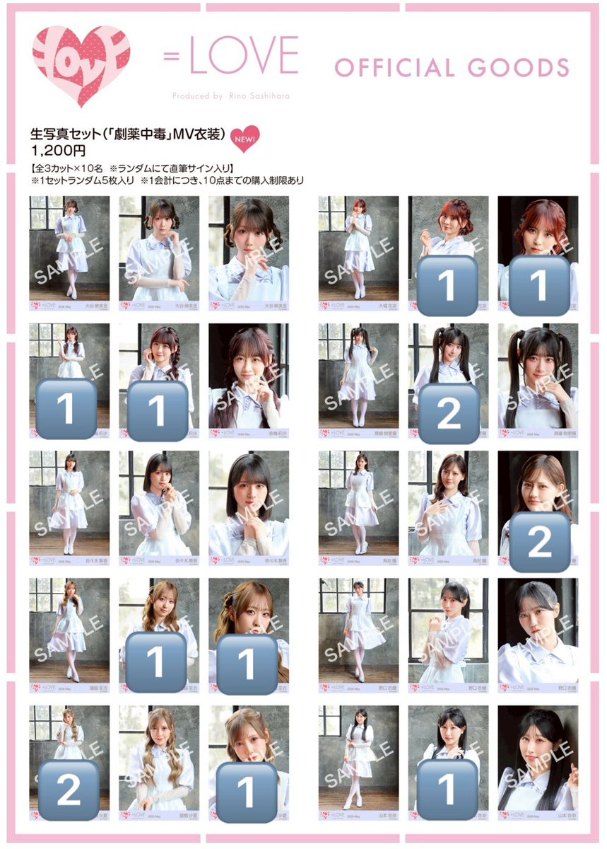 _chessgef's tweet photo. =LOVE イコラブ 生写真 トレ 交換

【譲】劇薬中毒 MV衣装 画像
大場 音嶋 齋藤 髙松 瀧脇 諸橋 山本

【求】佐々木舞香
8周年ツアー>歌唱衣装 ヨリ>>チュウ・ヒキ
その他も検討します！

ただ今現地で交換可能な方いたらご連絡ください🙏 https://t.co/UHi2KDbPbu
