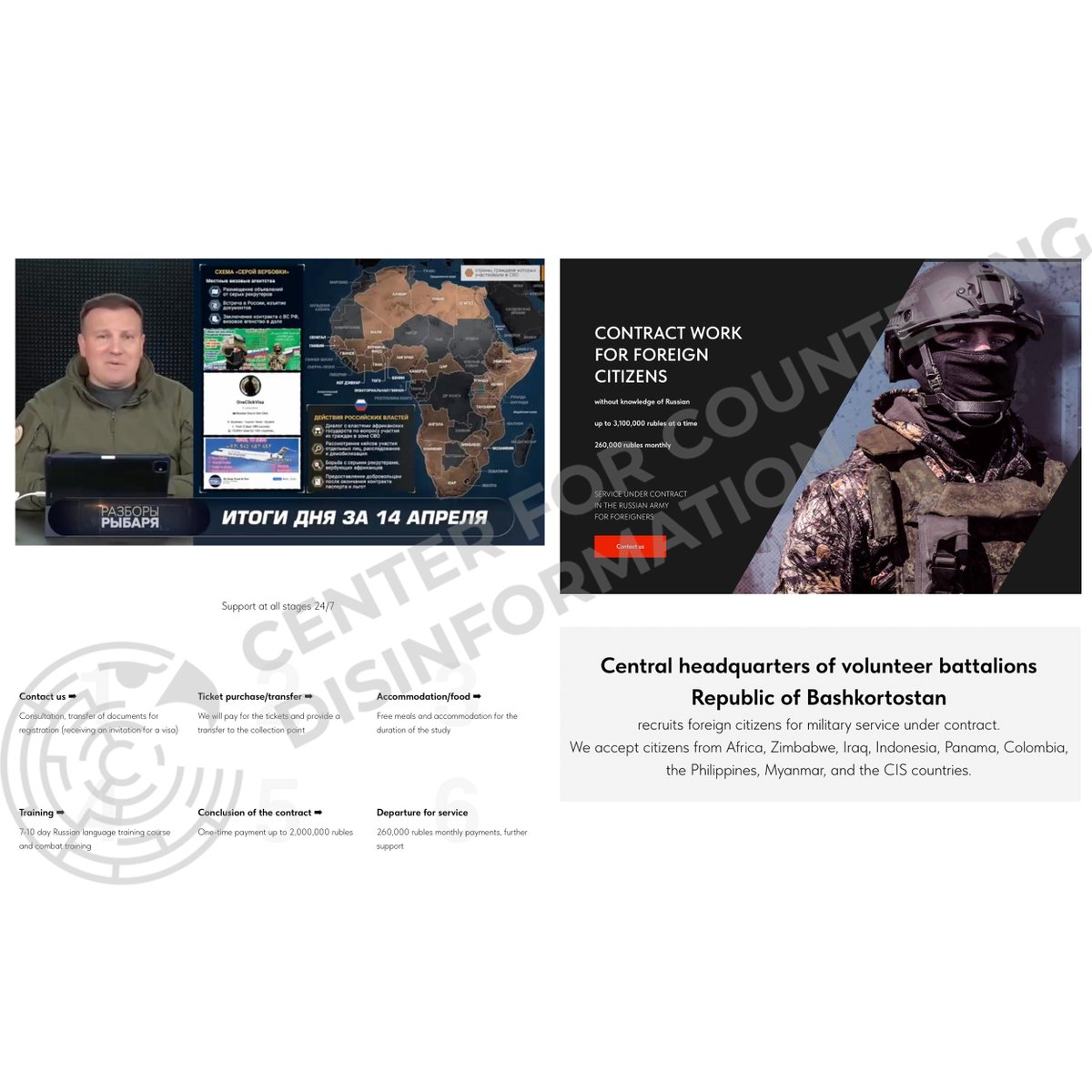 Center for Countering Disinformation tweet media