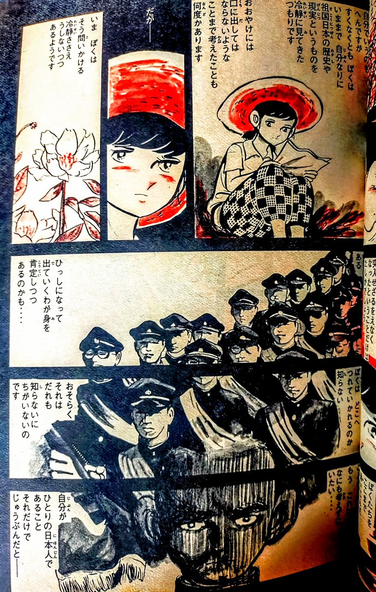 りもこん市長 tweet media