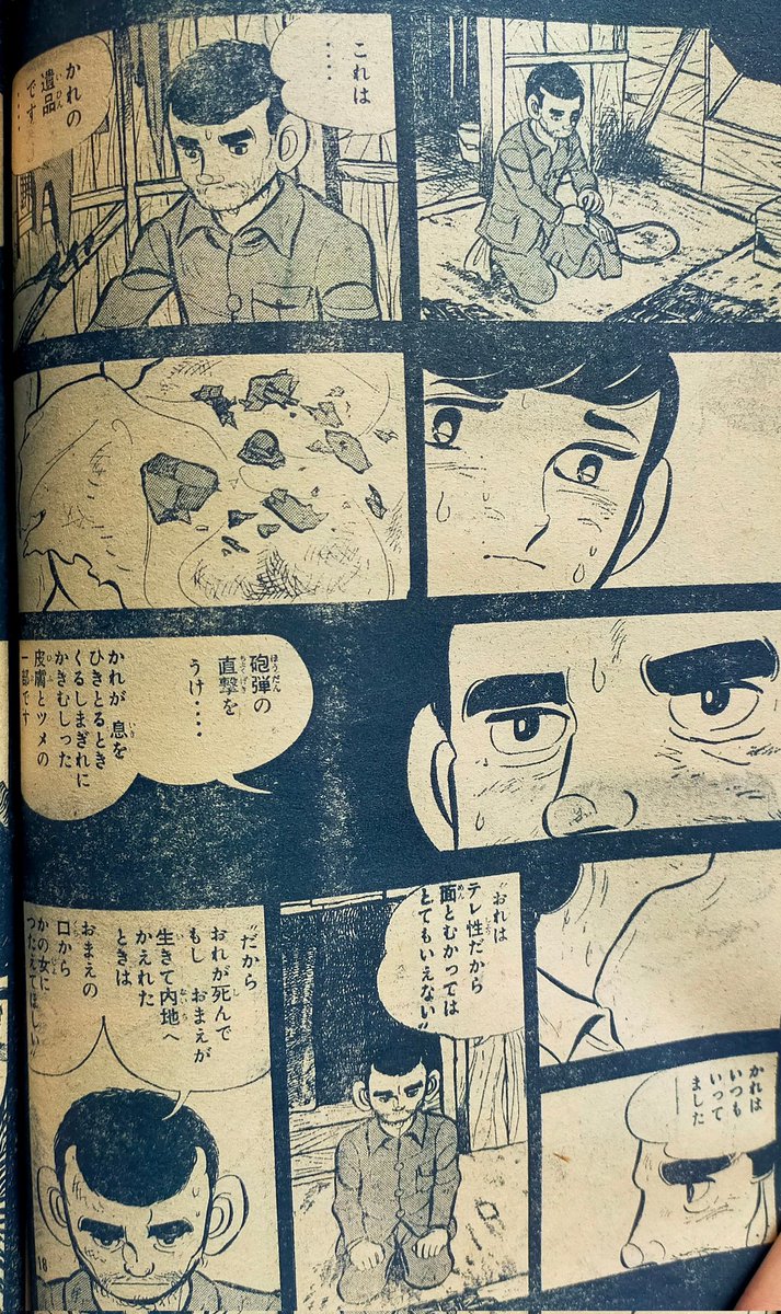 りもこん市長 tweet media