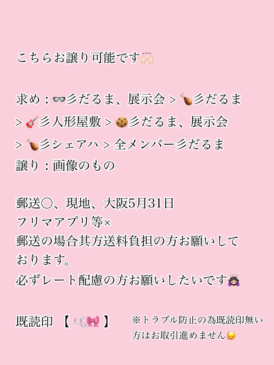 あやぴょん tweet media