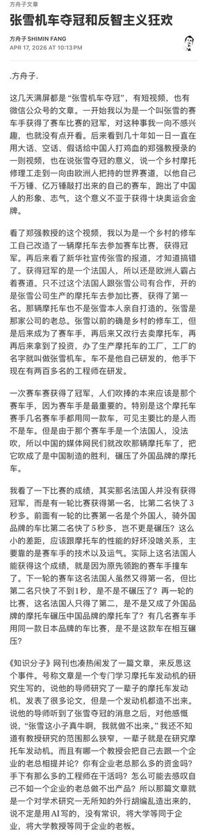 赵丁 tweet media