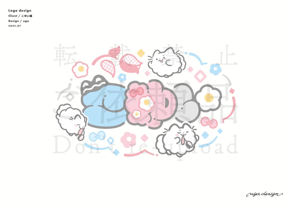 uga(うが) tweet media