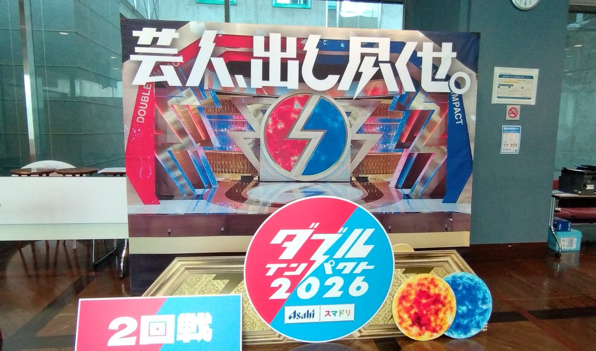 はっぱ隊 tweet media